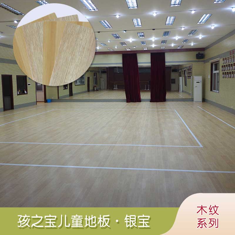 银宝木纹·幼儿园午夜福利一区_儿童午夜福利一区
