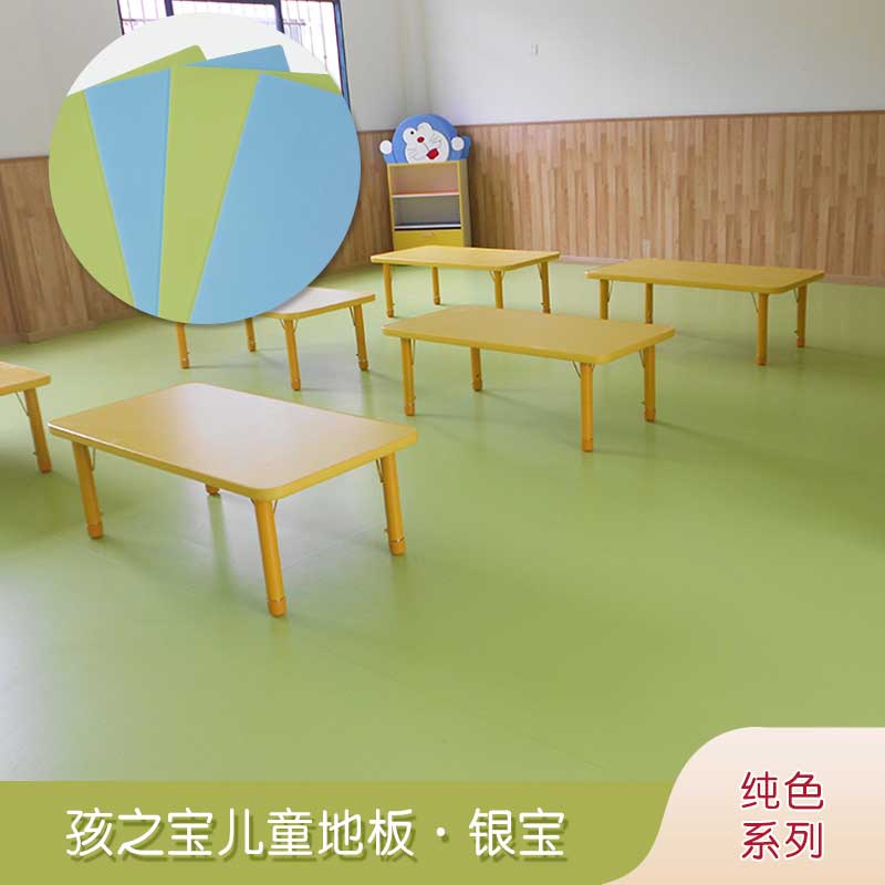 银宝纯色·幼儿园午夜福利一区_儿童午夜福利一区
