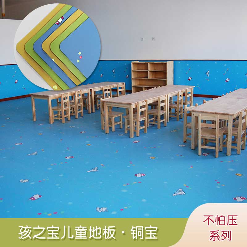 铜宝不怕压·儿童午夜福利一区_幼儿园午夜福利一区
