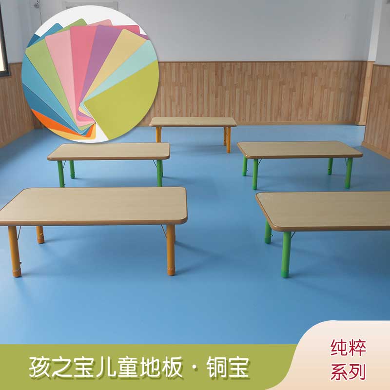 铜宝纯色·幼儿园午夜福利一区_儿童午夜福利一区