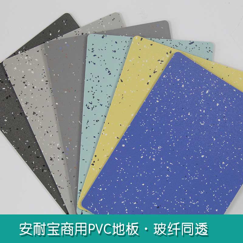 安通玻纤·商用午夜福利一区