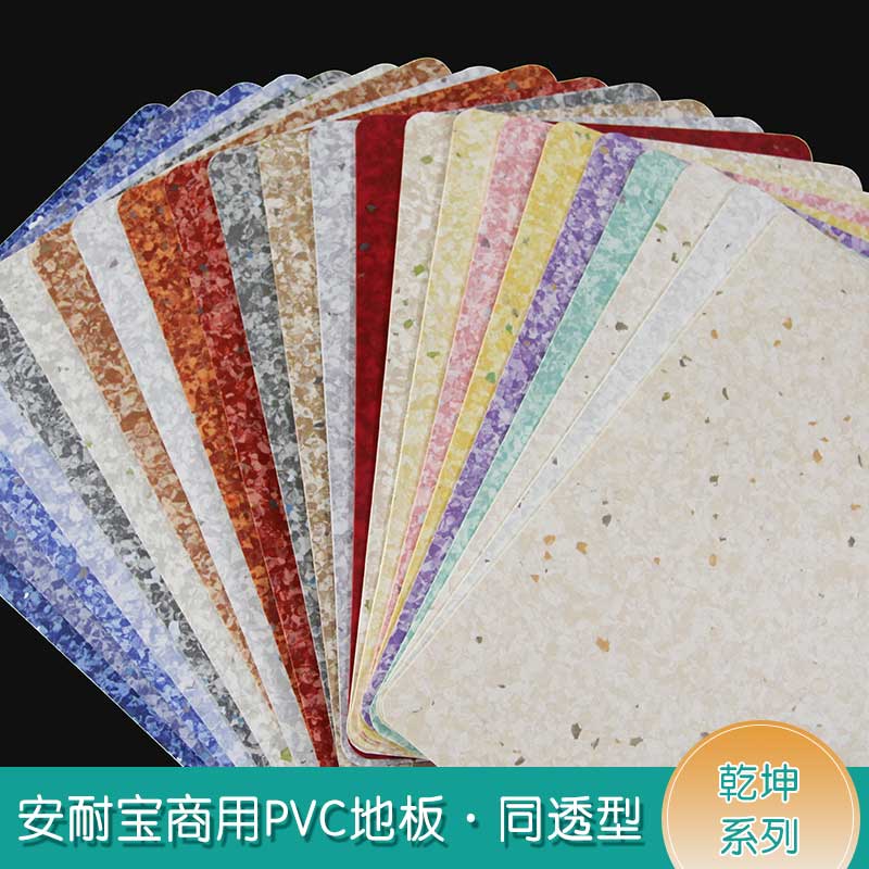 安通乾坤·商用午夜福利一区