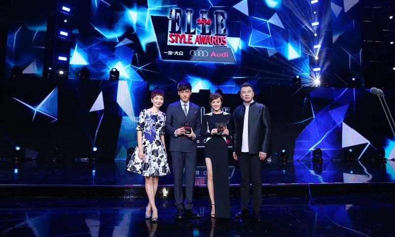 上海风尚大典舞台午夜福利一区 上海2015ELLE风尚大典舞台午夜福利一区