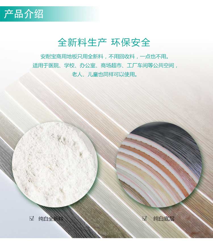 安发木纹·商用午夜福利一区