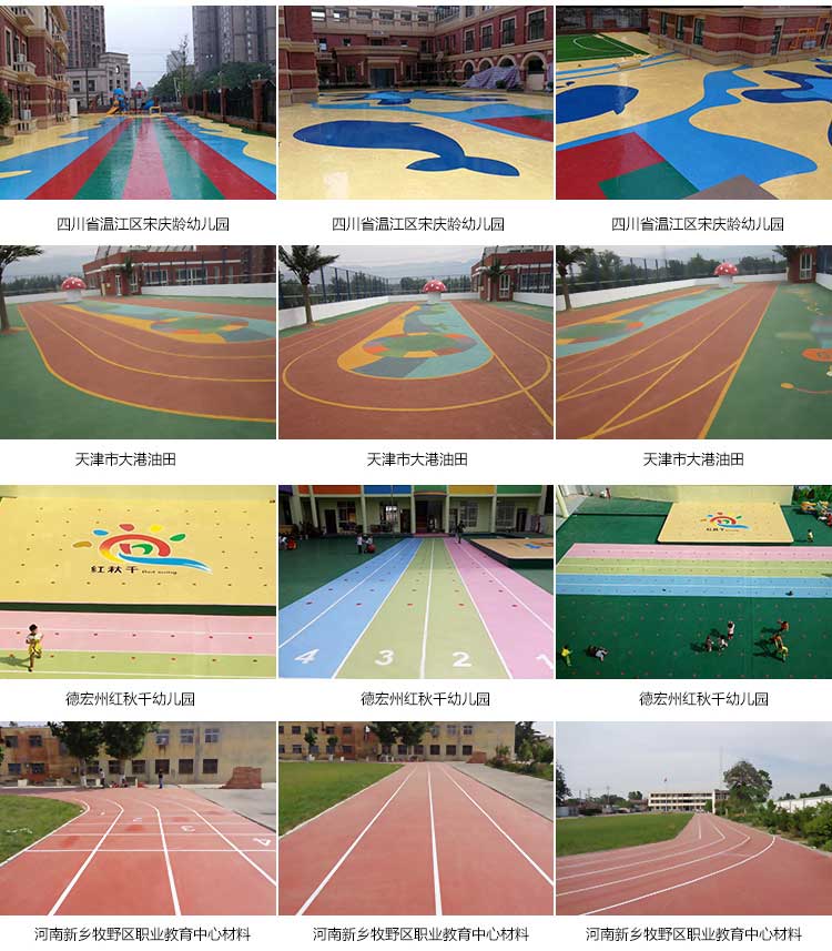 室外pvc运动午夜福利一区_户外午夜福利一区