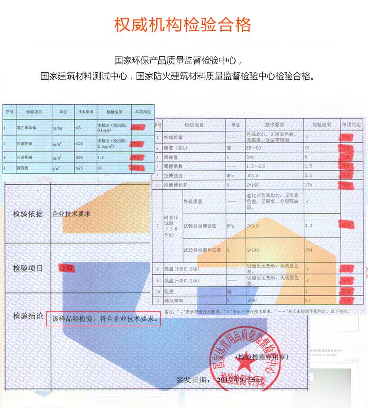 室外pvc运动午夜福利一区_户外午夜福利一区