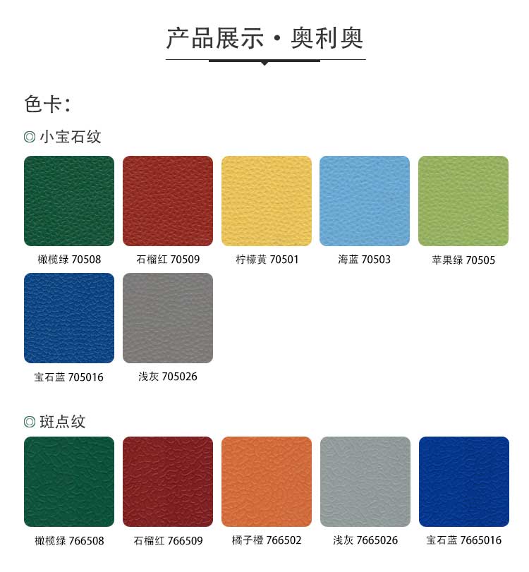 室外pvc运动午夜福利一区_户外午夜福利一区