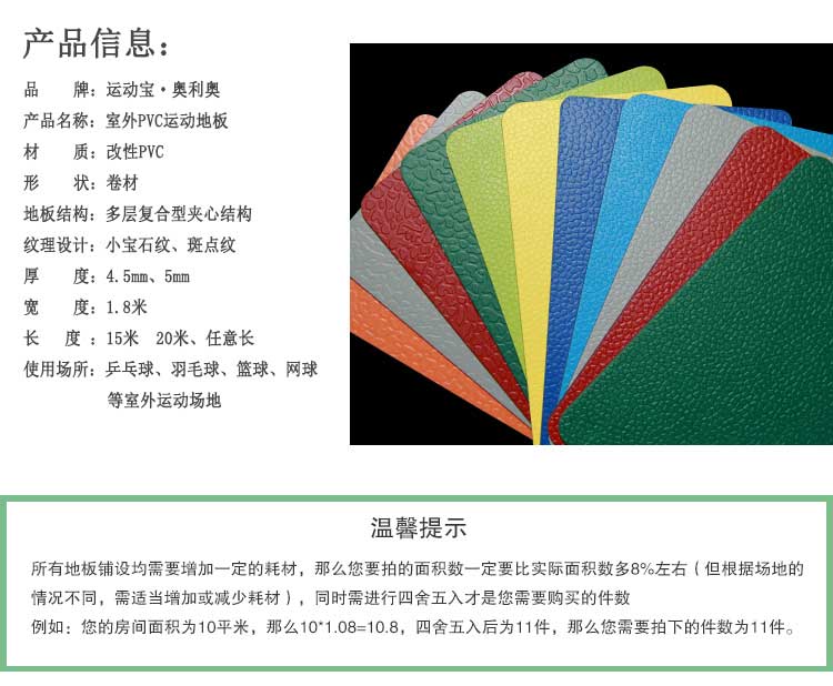 室外pvc运动午夜福利一区_户外午夜福利一区