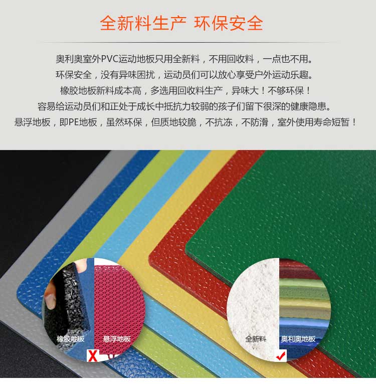 室外pvc运动午夜福利一区_户外午夜福利一区