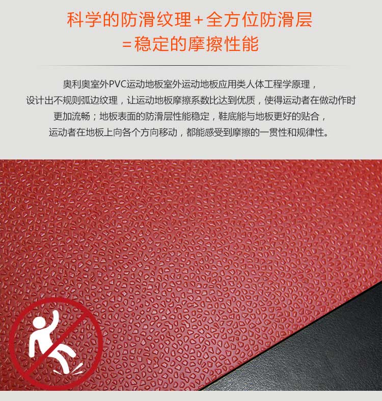室外pvc运动午夜福利一区_户外午夜福利一区