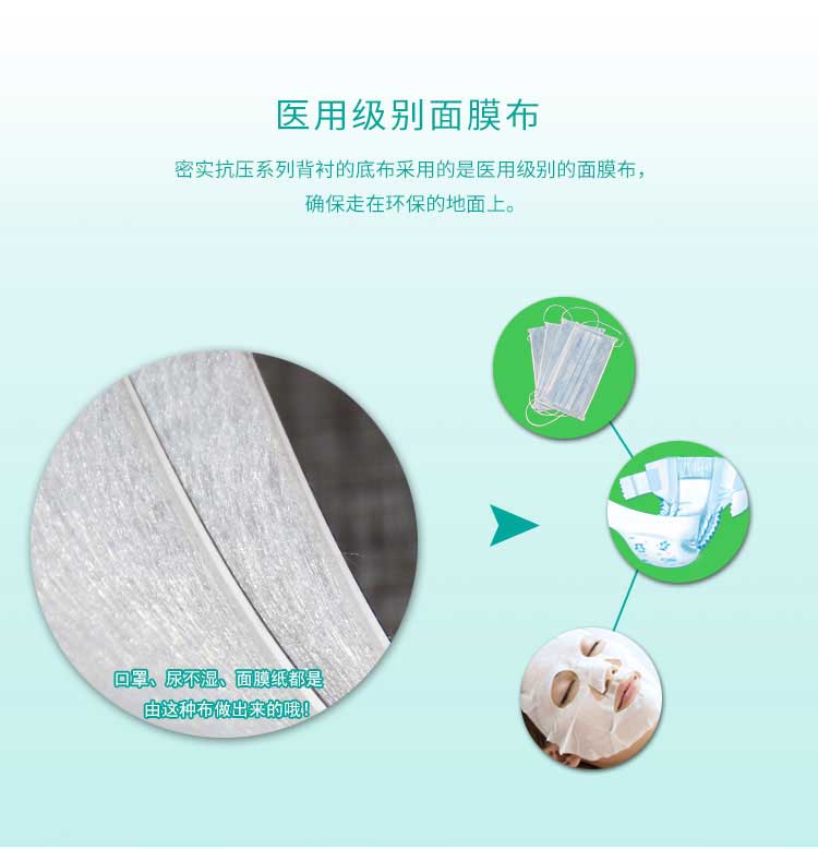 安实珊瑚·商用午夜福利一区