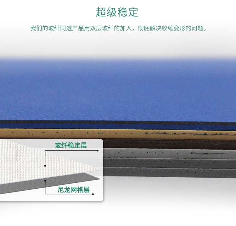 安通玻纤纯色·商用午夜福利一区