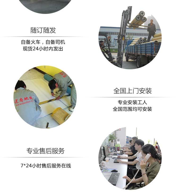 安通系列pvc卷材午夜福利一区 安通乾坤·商用午夜福利一区