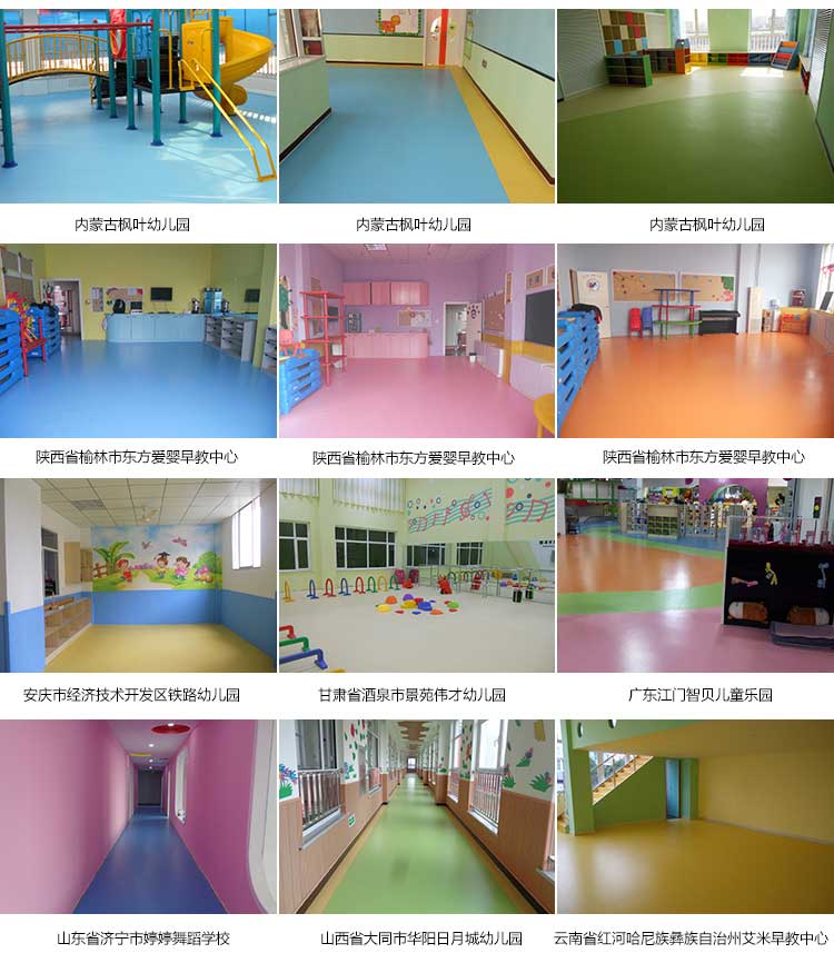 银宝纯色·幼儿园午夜福利一区_儿童午夜福利一区