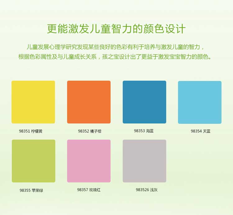 铜宝不怕摔·儿童午夜福利一区_幼儿园午夜福利一区