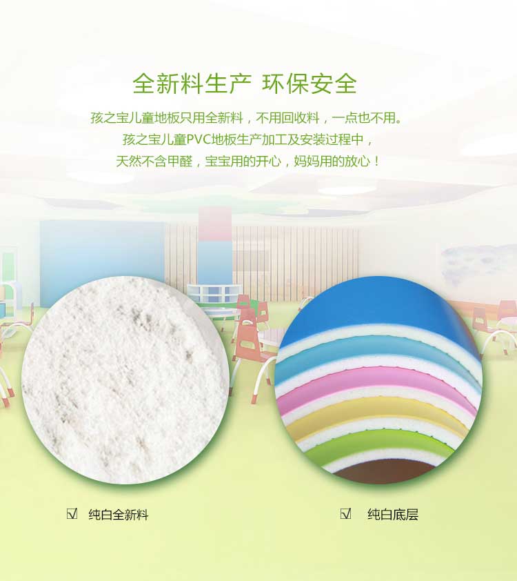 铜宝不怕摔·儿童午夜福利一区_幼儿园午夜福利一区