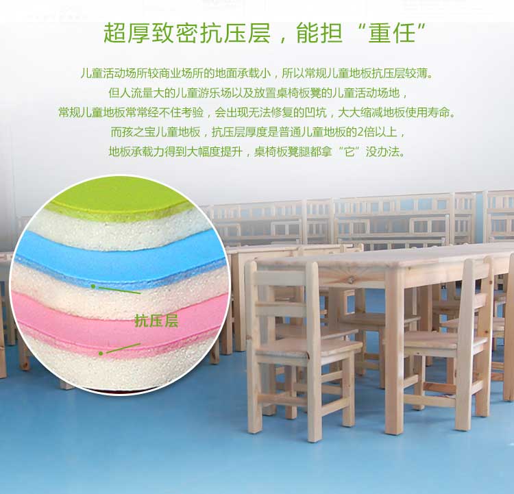 铜宝不怕摔·儿童午夜福利一区_幼儿园午夜福利一区