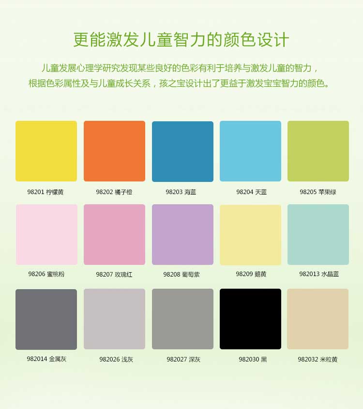 铜宝纯色·幼儿园午夜福利一区_儿童午夜福利一区