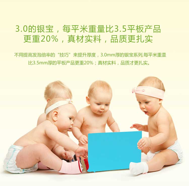 银宝纯色·幼儿园午夜福利一区_儿童午夜福利一区