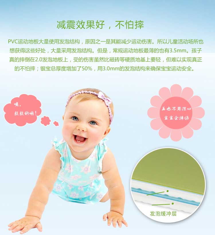 银宝纯色·幼儿园午夜福利一区_儿童午夜福利一区