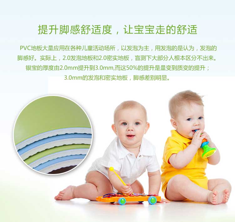 银宝纯色·幼儿园午夜福利一区_儿童午夜福利一区