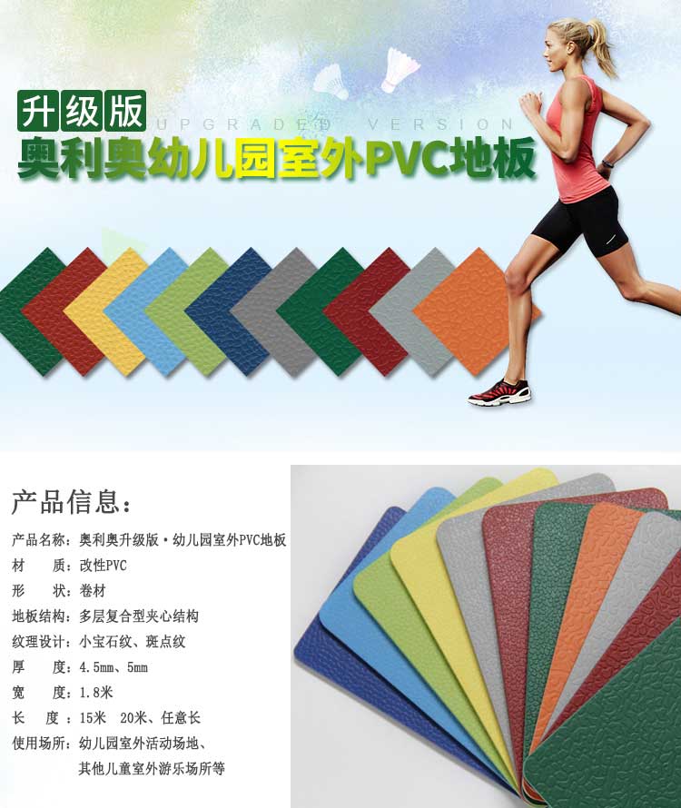升级版室外运动午夜福利一区_户外午夜福利一区