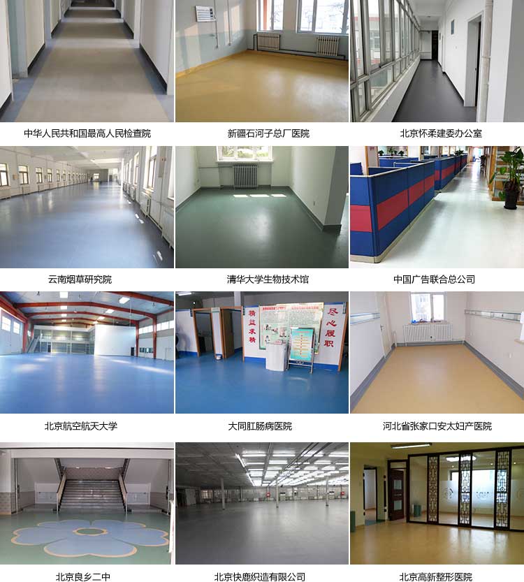 安通系列pvc卷材午夜福利一区 安通乾坤·商用午夜福利一区