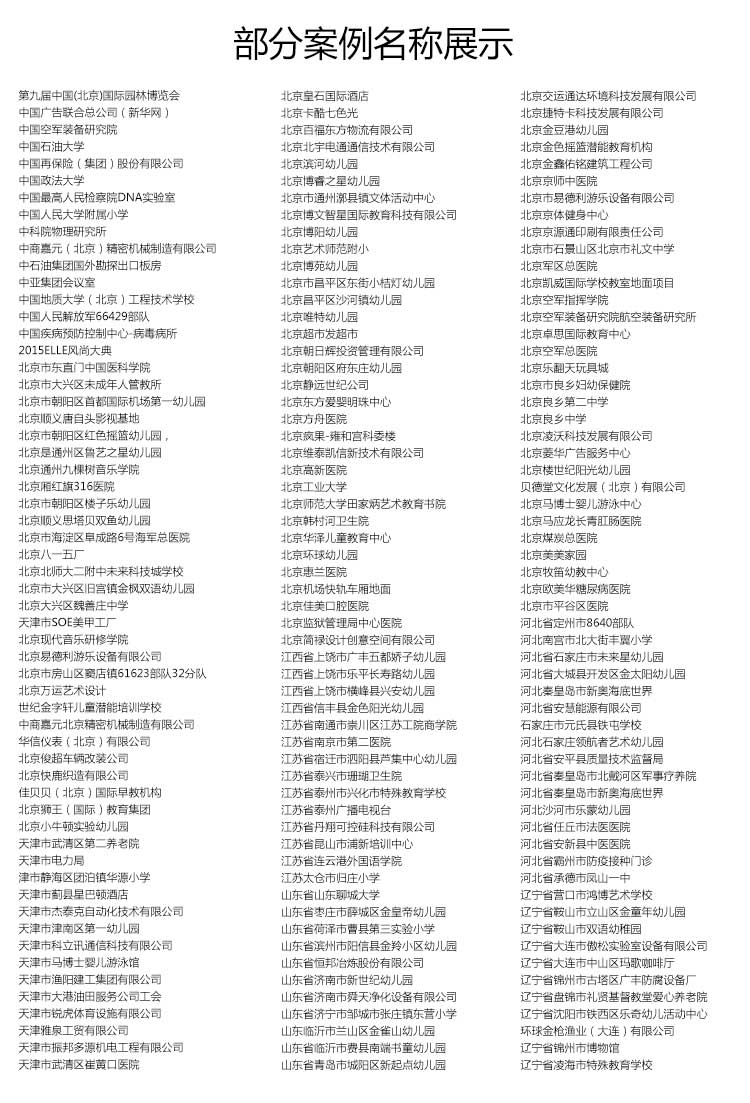 安通乾坤·商用午夜福利一区