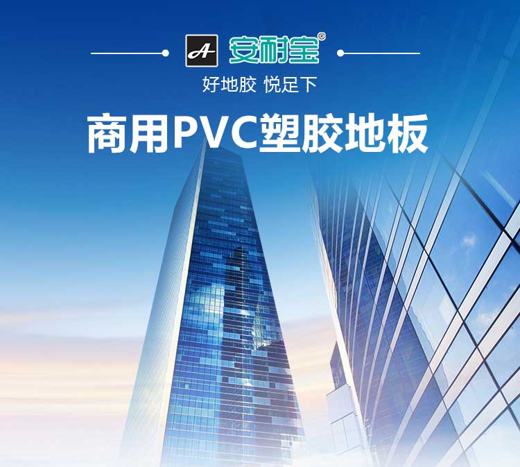 安通乾坤·商用午夜福利一区