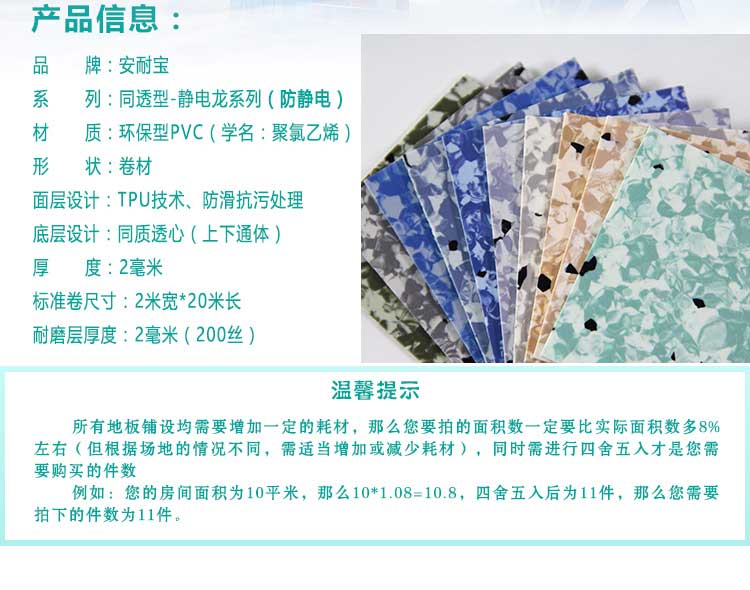 安通静电龙·商用午夜福利一区
