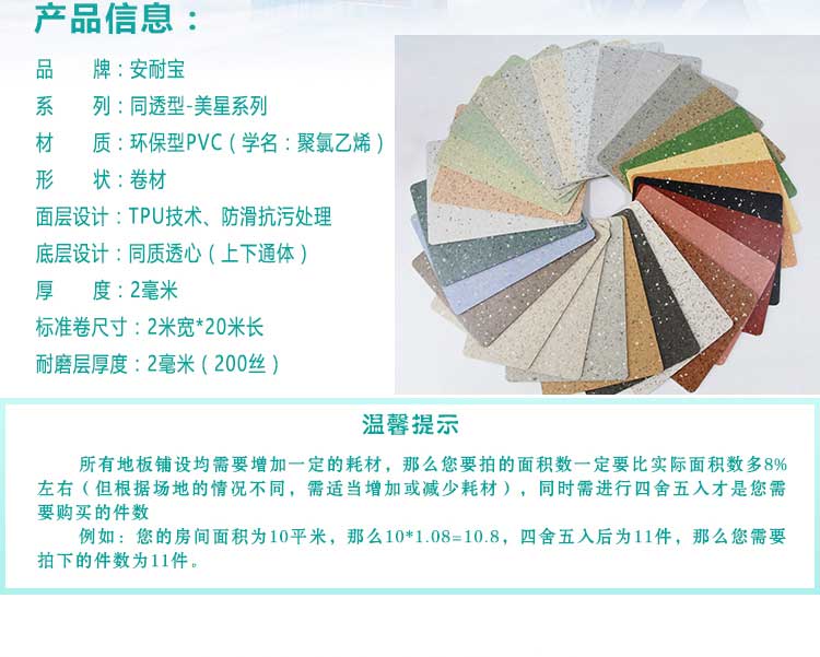 安通美星·商用午夜福利一区