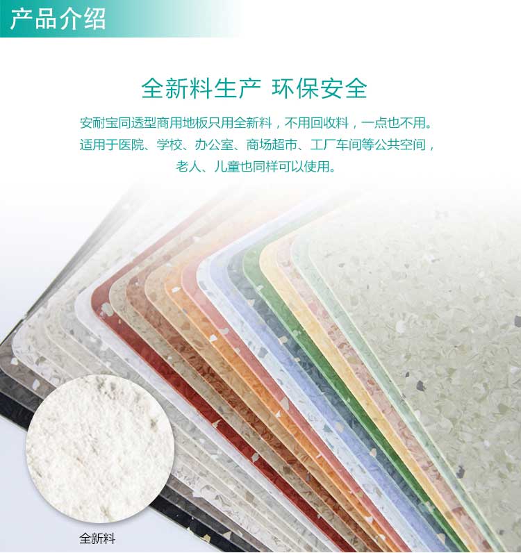 安通美星·商用午夜福利一区