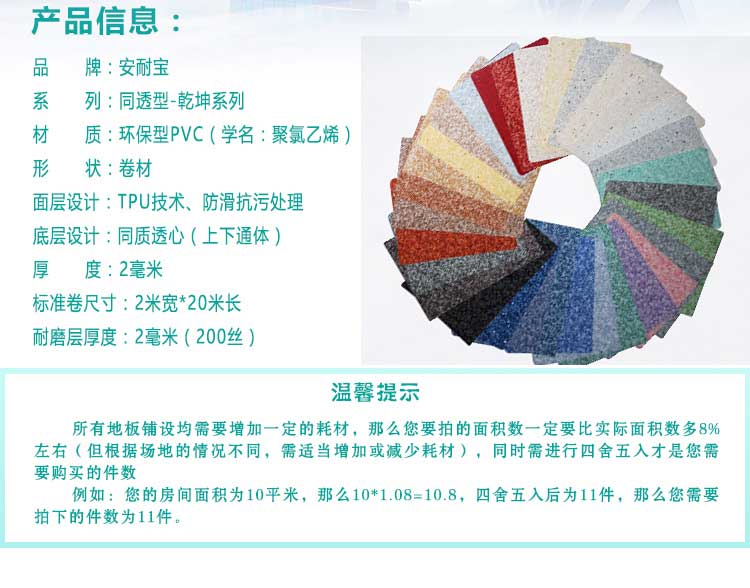 安通乾坤·商用午夜福利一区