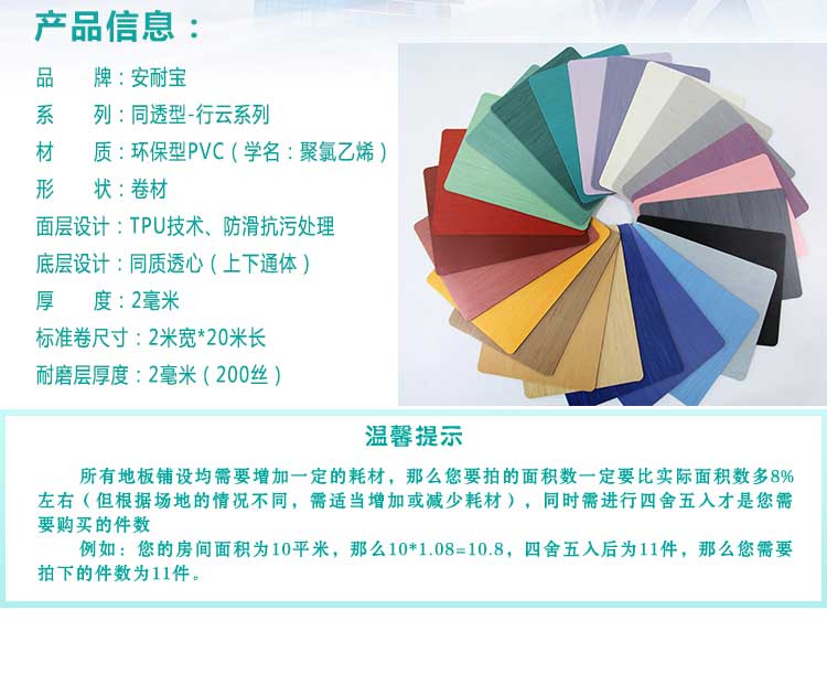 安通行云·商用午夜福利一区