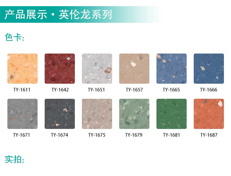 安通英伦龙·商用午夜福利一区