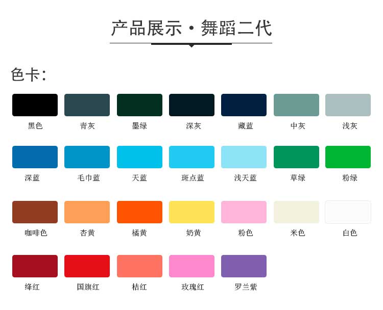 舞蹈二代·舞蹈午夜福利一区_舞台午夜福利一区