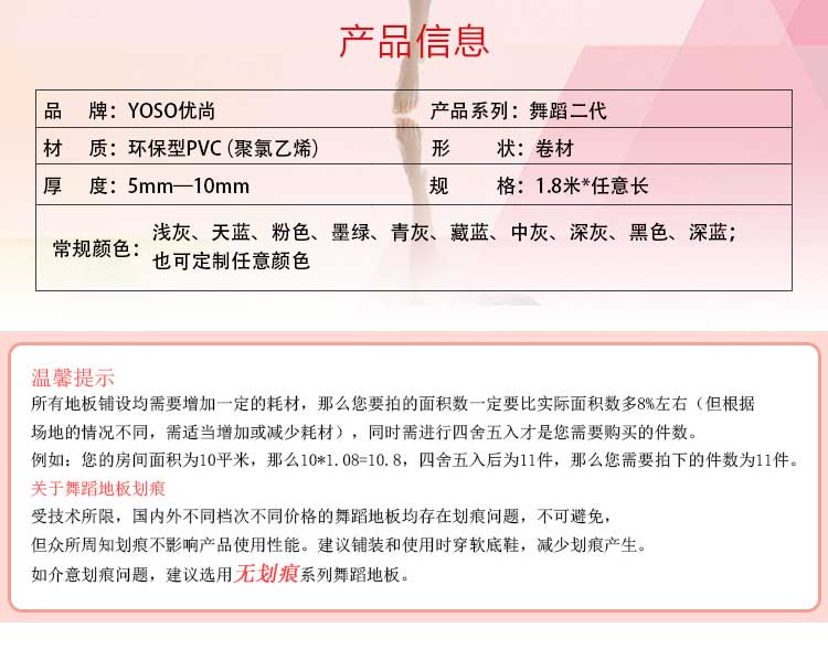 舞蹈二代·舞蹈午夜福利一区_舞台午夜福利一区