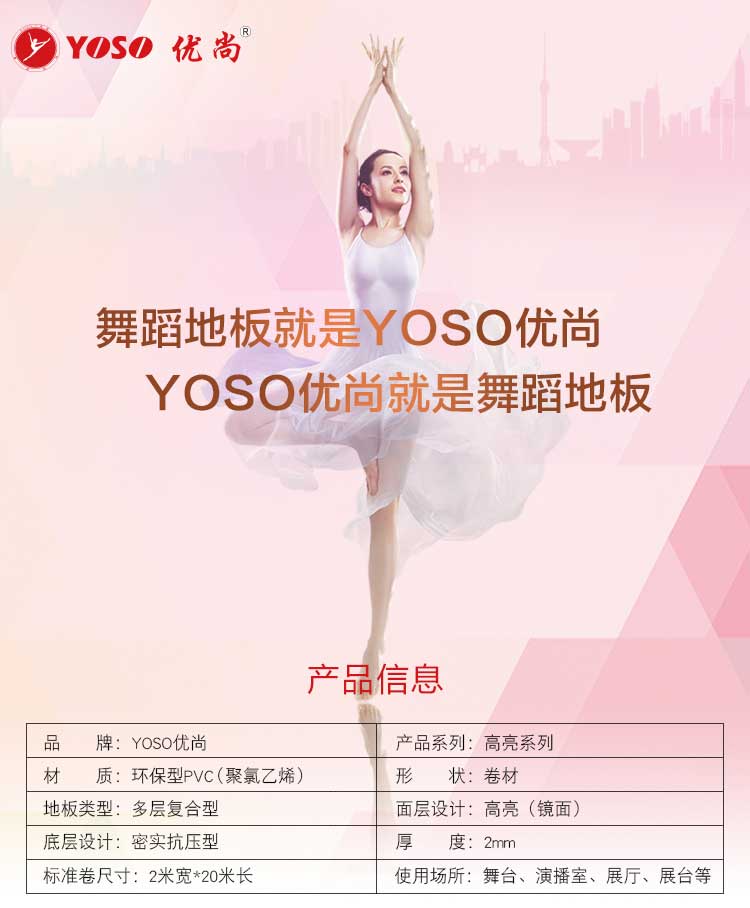 高亮系列·舞蹈午夜福利一区_舞台午夜福利一区