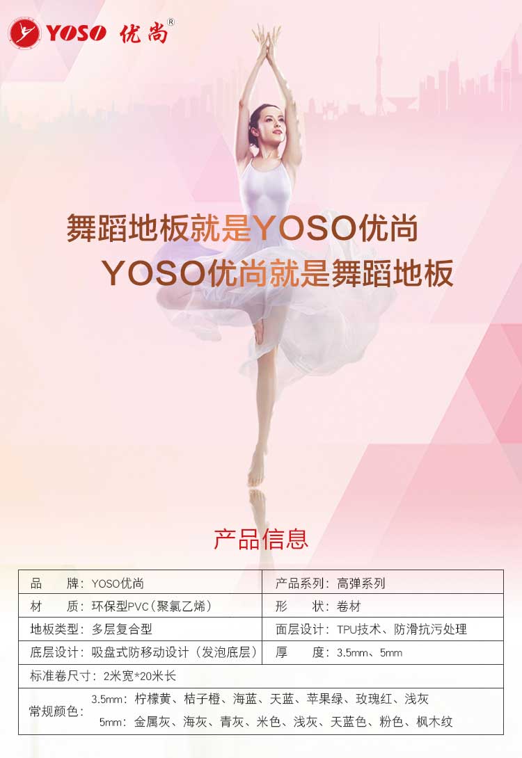 高弹系列·舞蹈午夜福利一区_舞台午夜福利一区