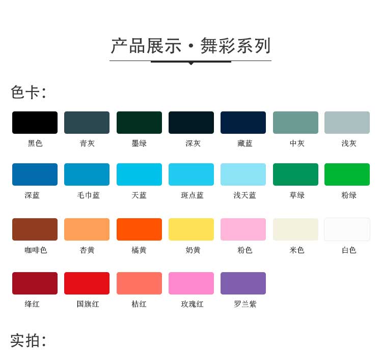 舞彩系列·舞蹈午夜福利一区_舞台午夜福利一区