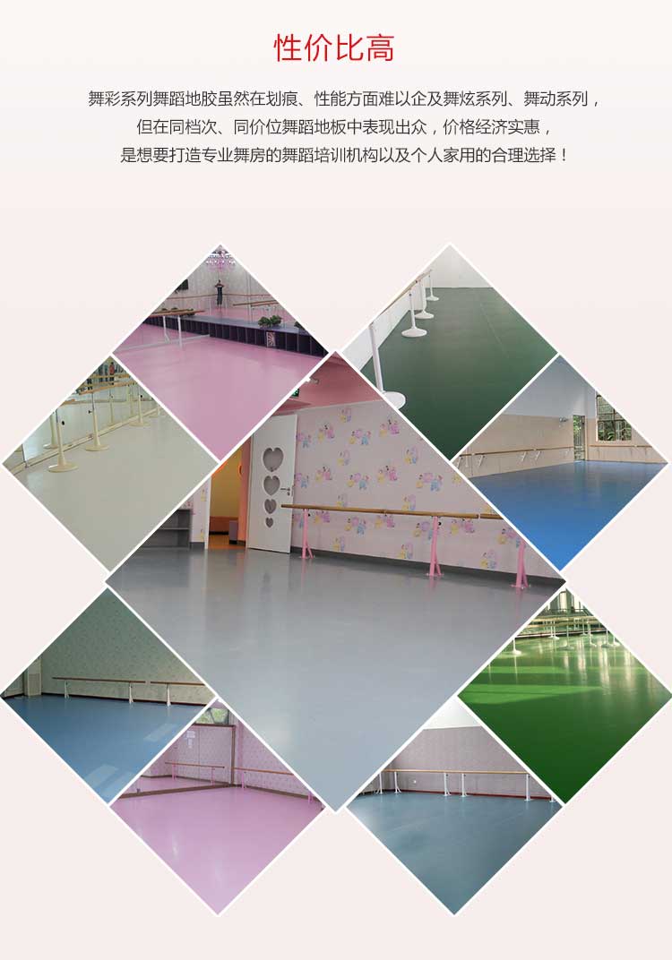舞彩系列·舞蹈午夜福利一区_舞台午夜福利一区