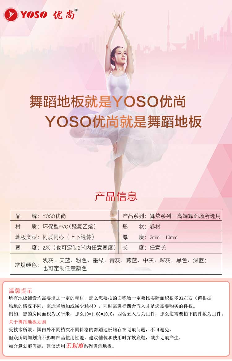 舞炫系列·舞蹈午夜福利一区_舞台午夜福利一区