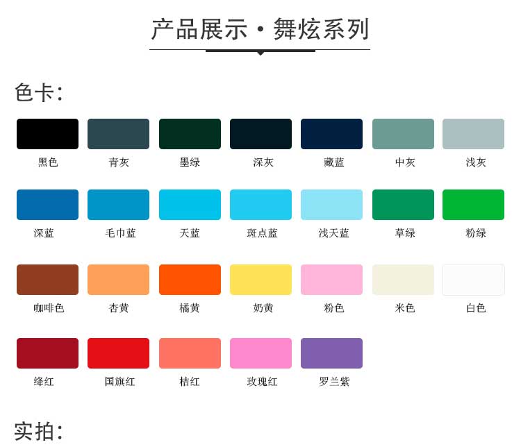 舞炫系列·舞蹈午夜福利一区_舞台午夜福利一区