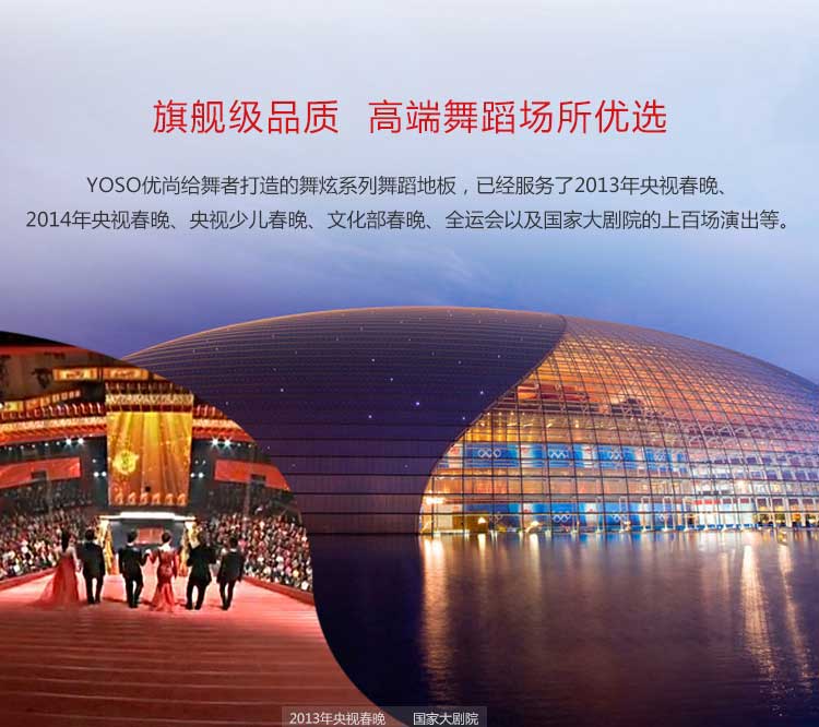 舞炫系列·舞蹈午夜福利一区_舞台午夜福利一区