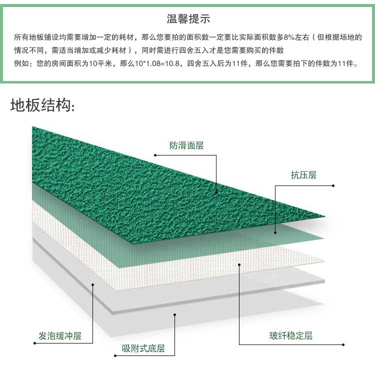磨砂纹pvc运动午夜福利一区_pvc运动地胶