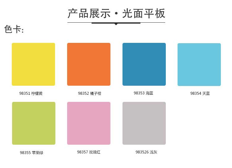 平板pvc运动午夜福利一区_pvc运动地胶
